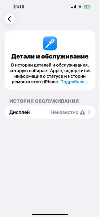 Iphone 14 pro max 256gb