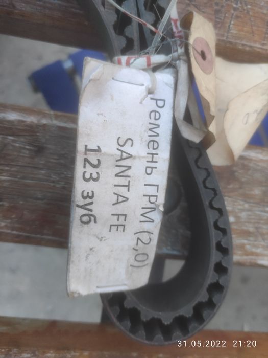 ремкомплект ГРМ двигатель D4EA Санта фе 2,0 дизель