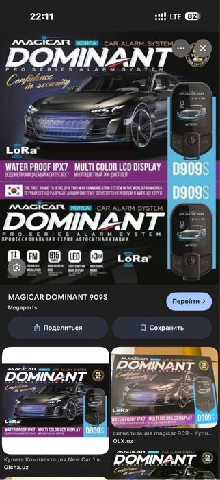 Mejicar 909 pultlari yoq