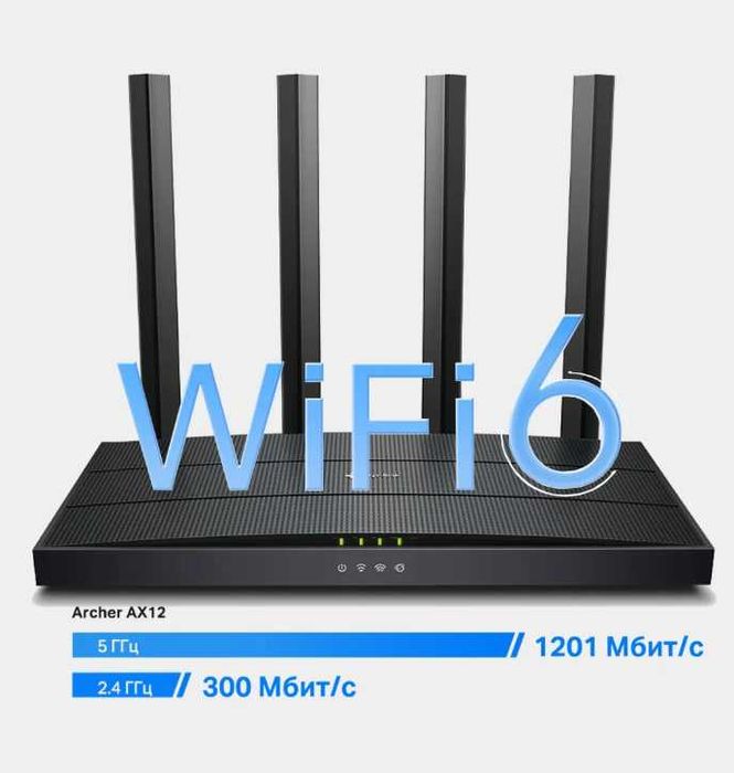 Wifi роутер Archer AX12 tp-link
