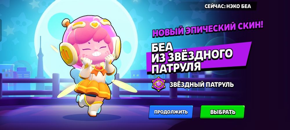 продаю аккаунт в бс