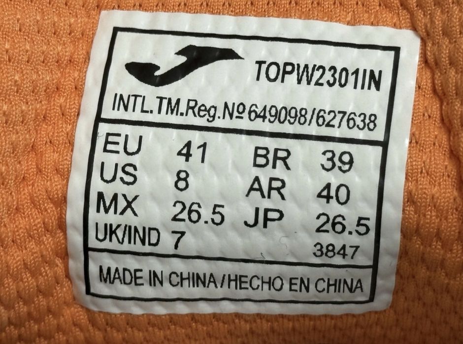 Кеды для футзал.