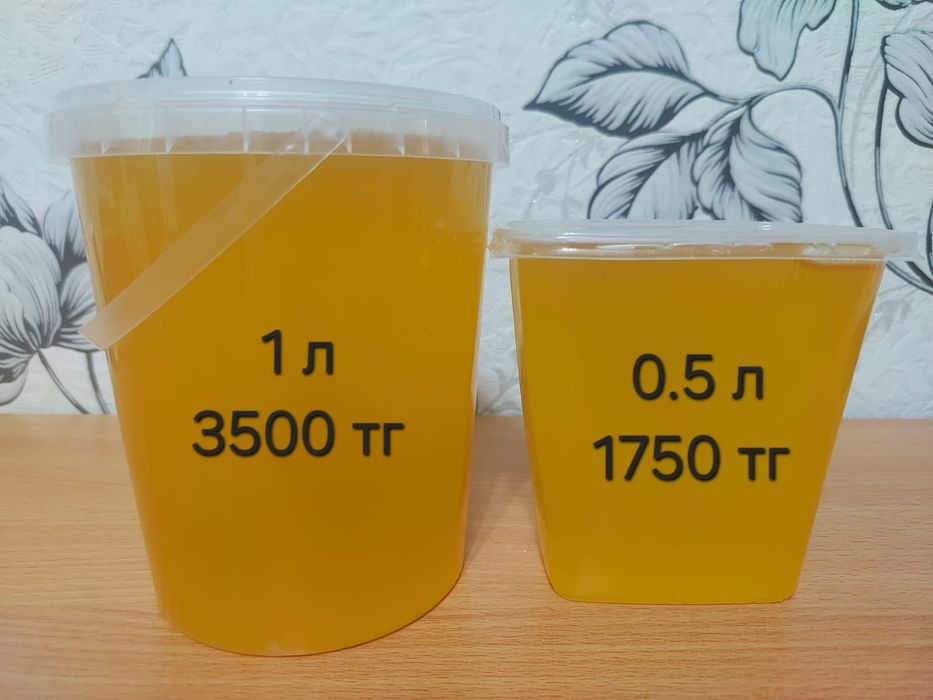 Продам натуральный мёд
