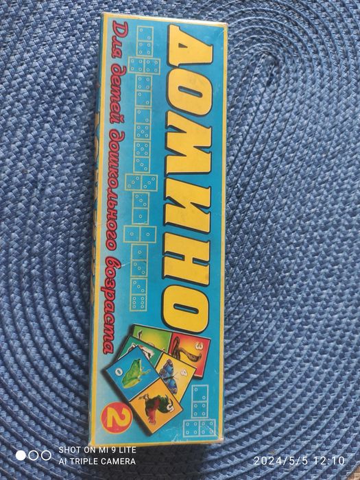 Продам игры детские