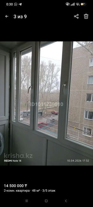 Продам 2 ух комнатную квартиру