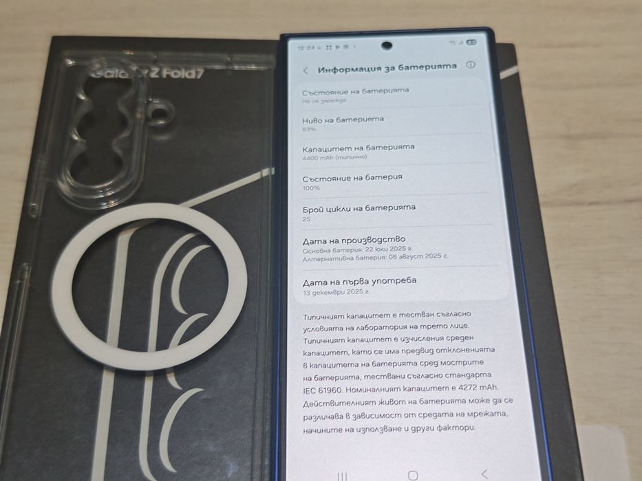 Като нов Samsung Galaxy Z Fold7 12 GB RAM  256 GB  Гаранция