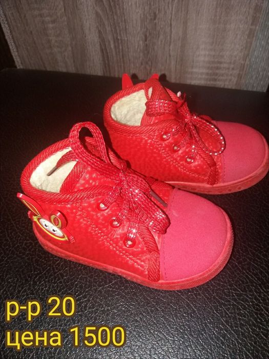 Обувь для девочки в хорошем состоянии