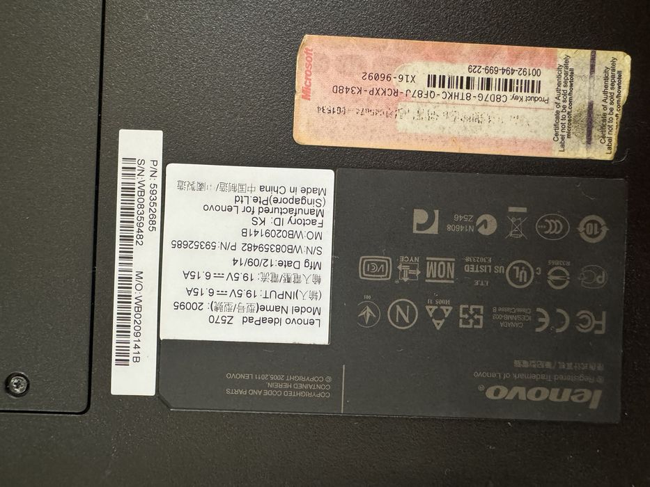 Продажа ноутбуков