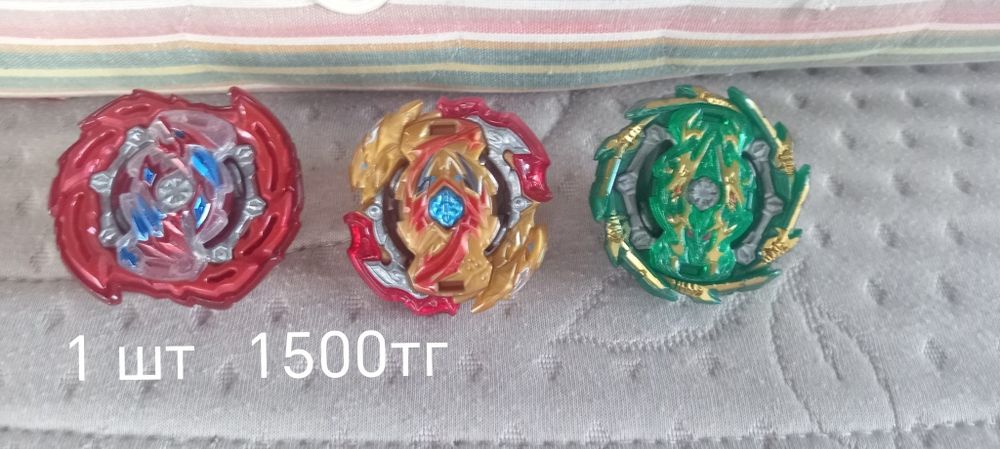 Б.У.        Караганда