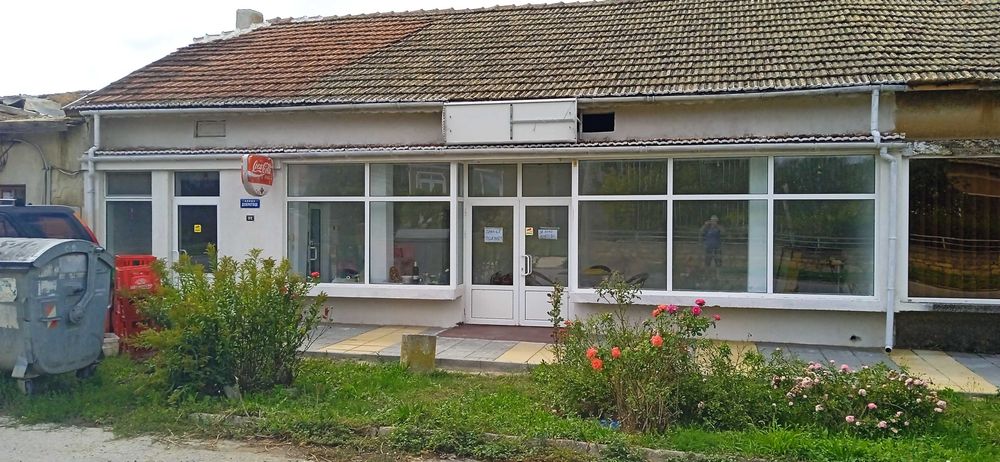 БАР и МАГАЗИН склад и изба