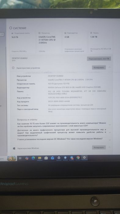 Lenovo ideapadGaming 3