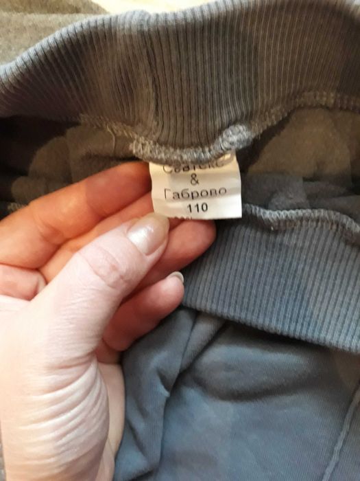 Детски долнища за момиче, ползвани, отговарящи на размер 104-110