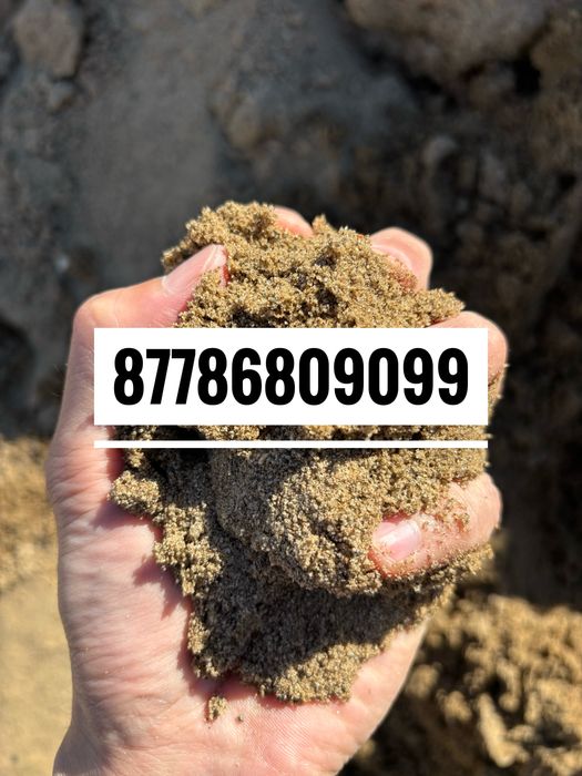 Пгс, щебень, цемент