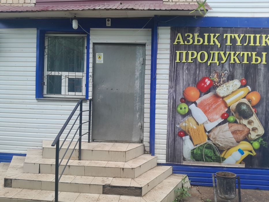 Сдам в аренду комерческое помещение!