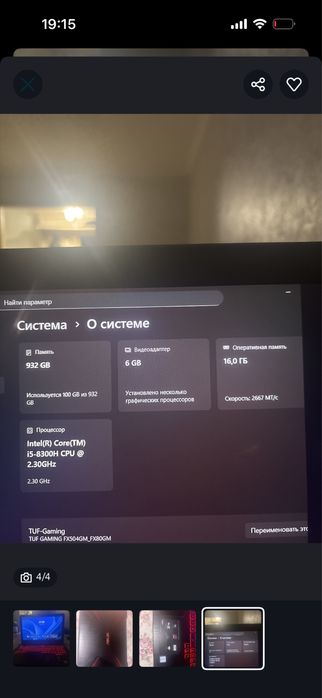 Ноутбук Asus fx504gm