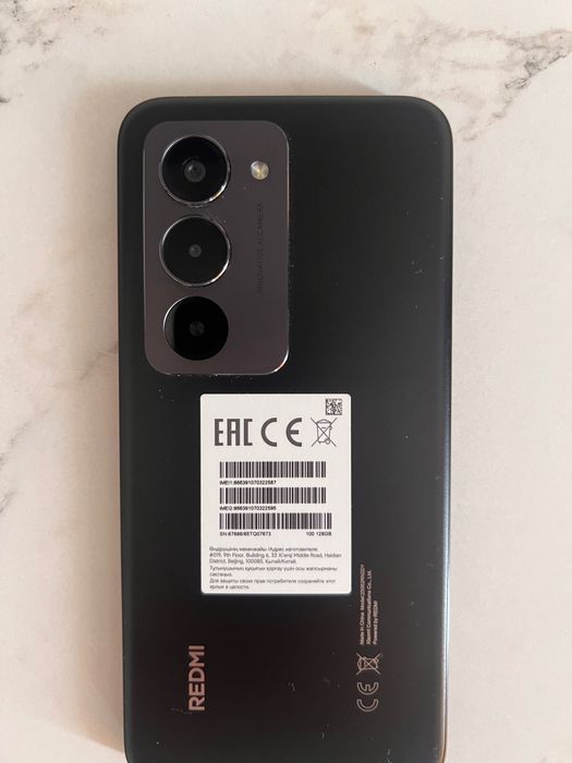 Смартфон Xiaomi Redmi 15