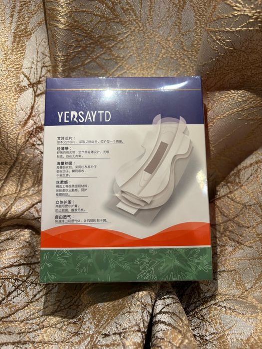 Прокладки гигиенические