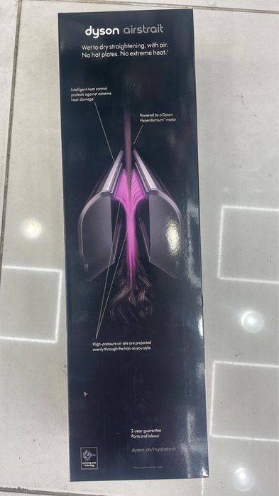 Dyson: placa,uscator,ondulator