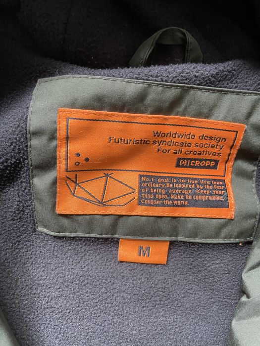 Яке Cropp M топло непромокаемо