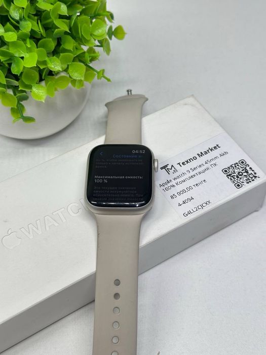 Apple Watch 9 series 45mm Akb:100%/