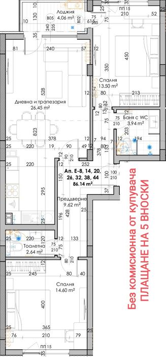 Продава се Тристаен апартамент в Пловдив, Кючук Париж - 101 кв.м за 880 €/кв.м - Снимка #1
