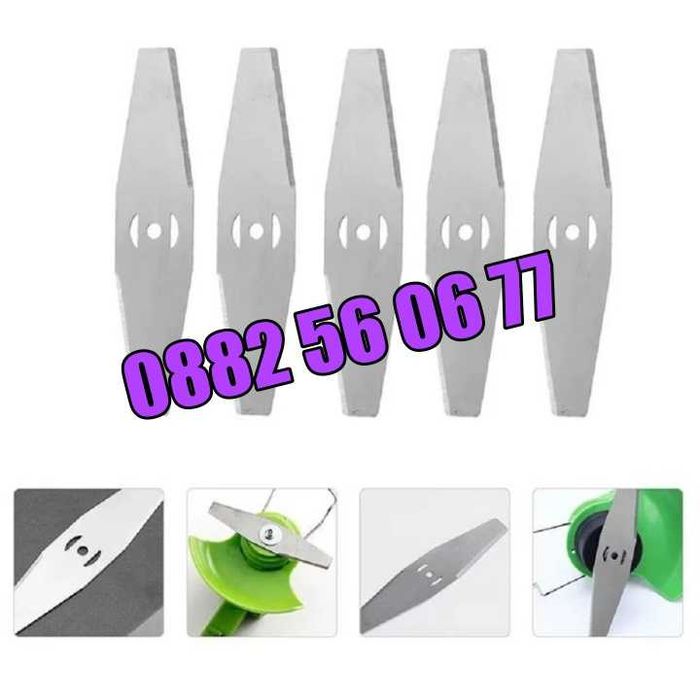 5 броя Метален Нож за акумулаторен тример, резервен нож за тример