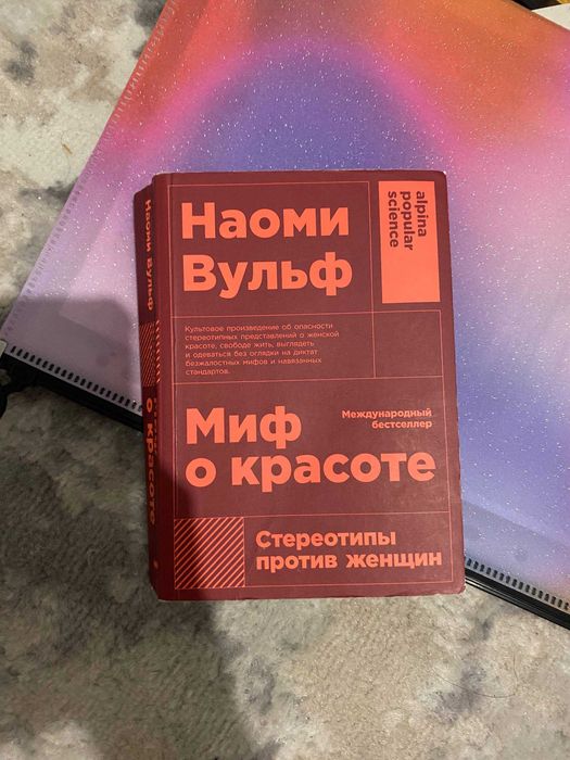 Обменяю книги или отдам даром