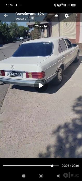 Мерседес бенс 126 дипломат.  Продажа или выкуп