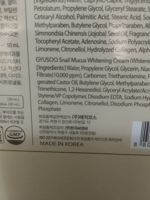 Крем для лица,,     .Корея