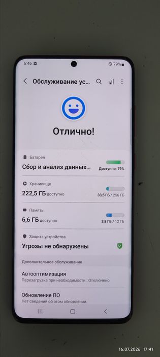 Samsung s 20 plus 5G.  12/256 gb.