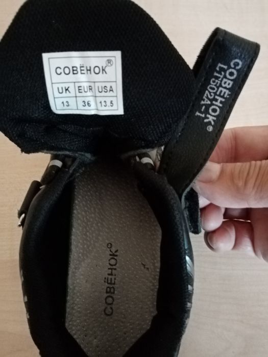 Детские кросовки