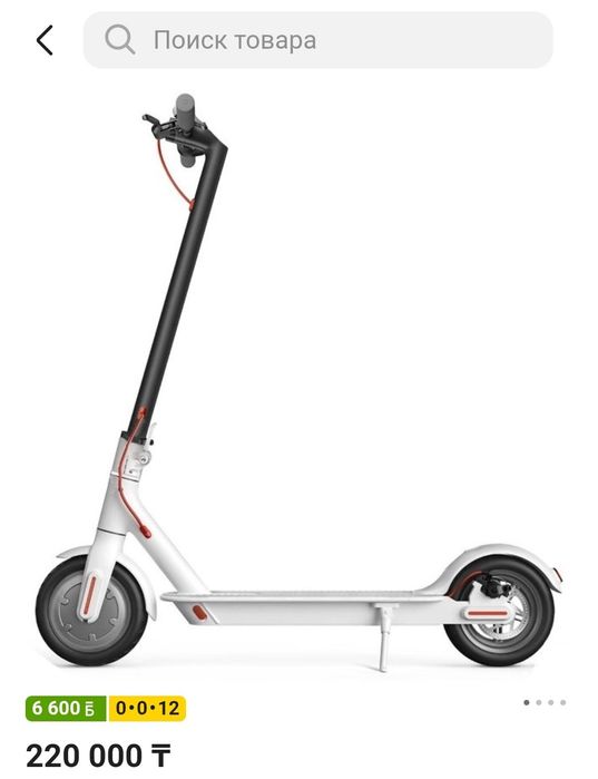 Электро Самокат продам/обмен