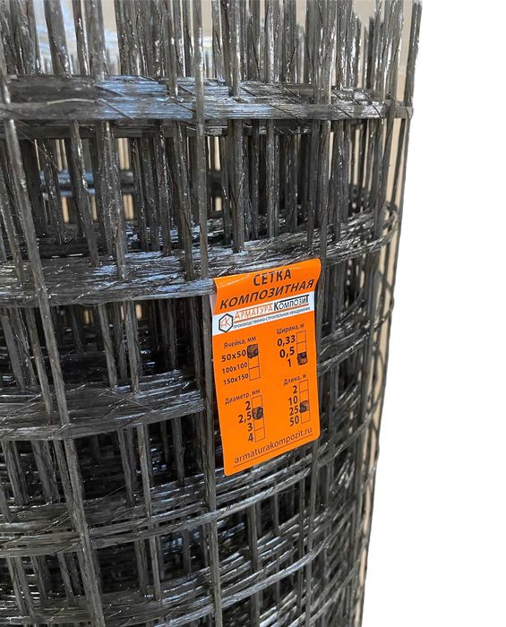 armatura va setkalar ishlab chiqaruvchidan