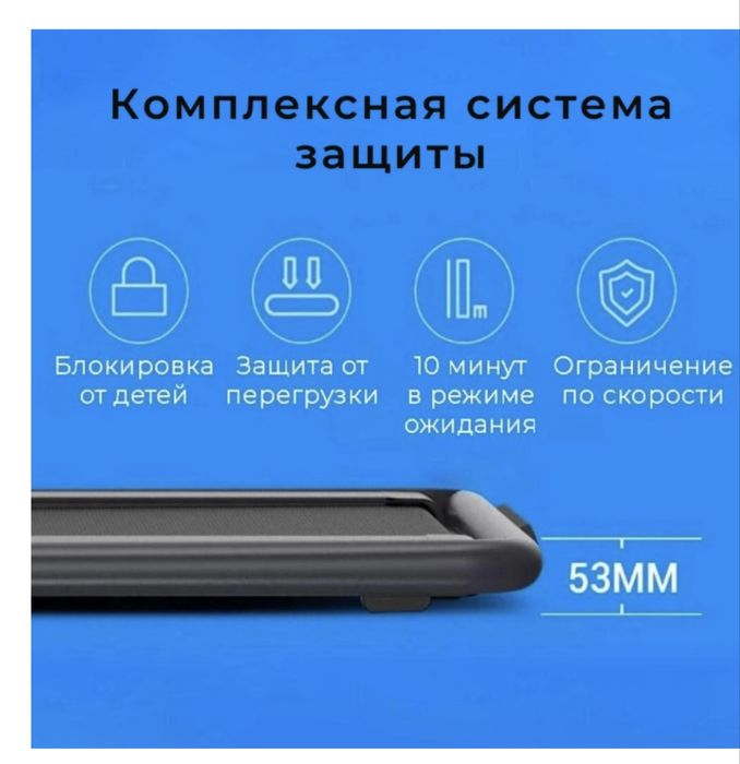 Беговая дорожка Xiaomi