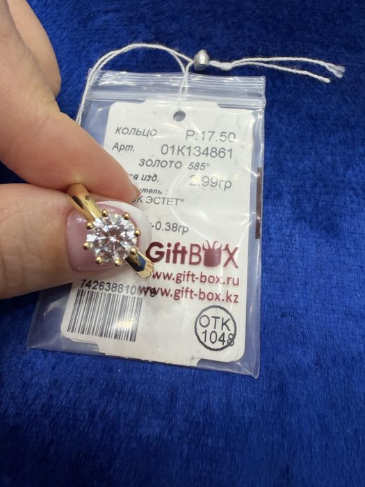 Кольцо золотое , новое