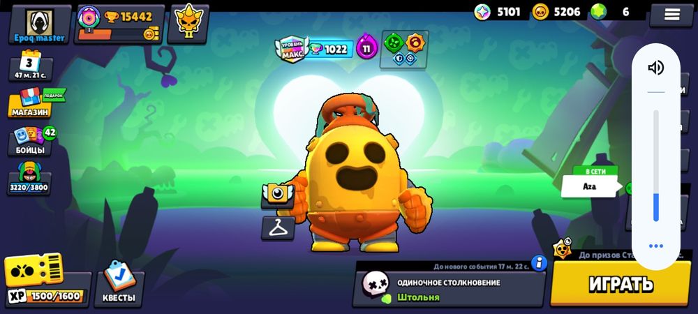 Бравл акауынт продам