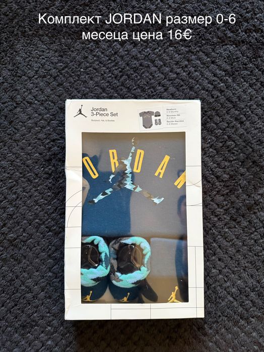 Бодита за момичета и момчета внос от Англия