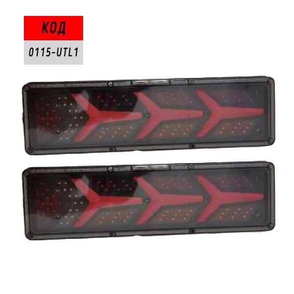 УНИВЕРСАЛЕН СТОП - 85 LED - 46x13 cm / 24V