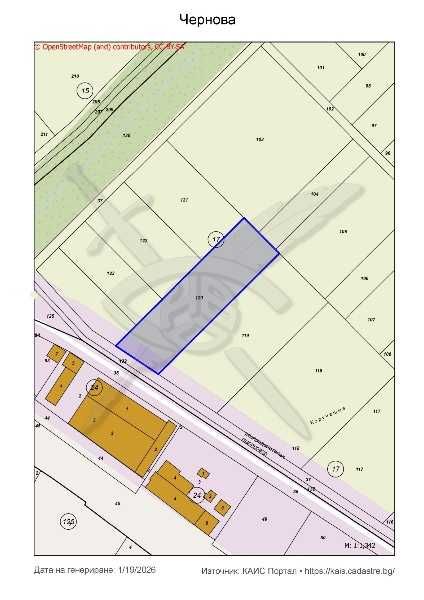 Продава се земеделска земя 97603