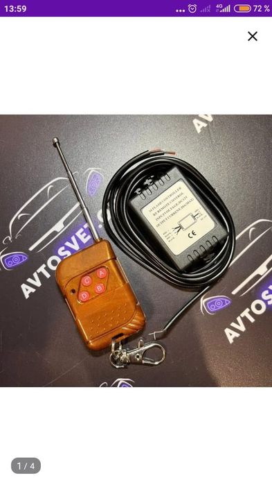 Вспышки ФСО. Сотилади