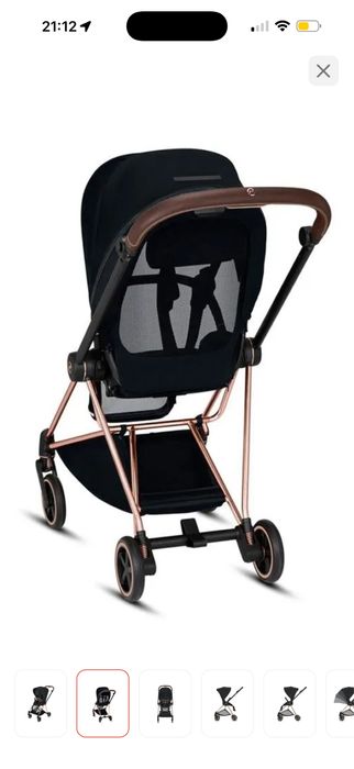 Продам Cybex Mios