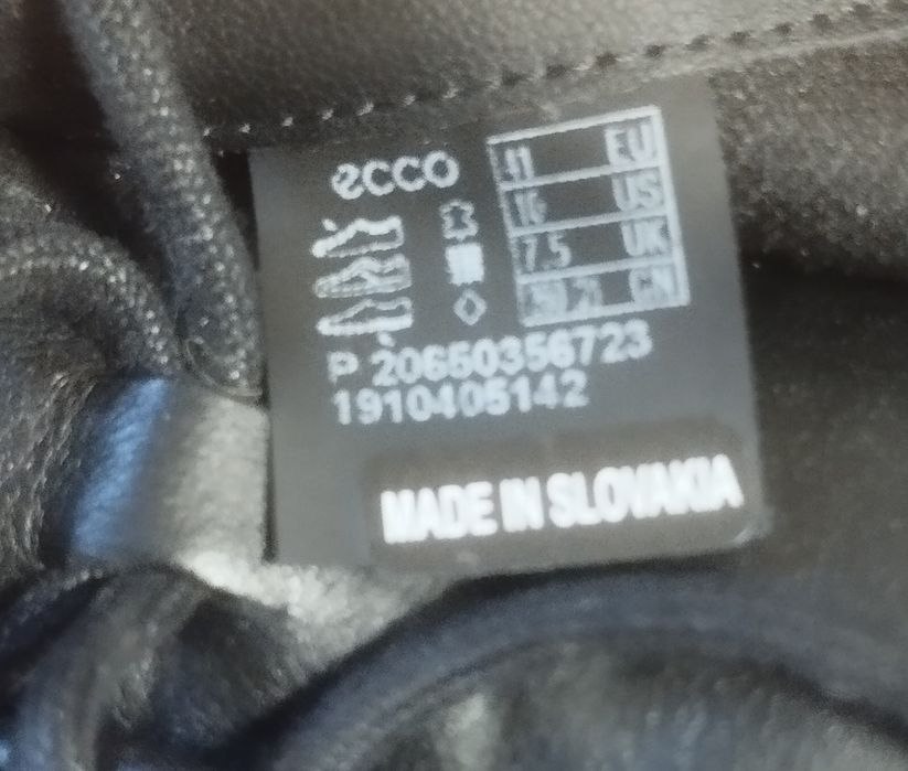 Ecco soft 2.0 41 номер