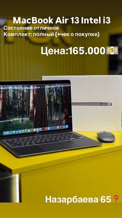 MacBook Air 13 2020