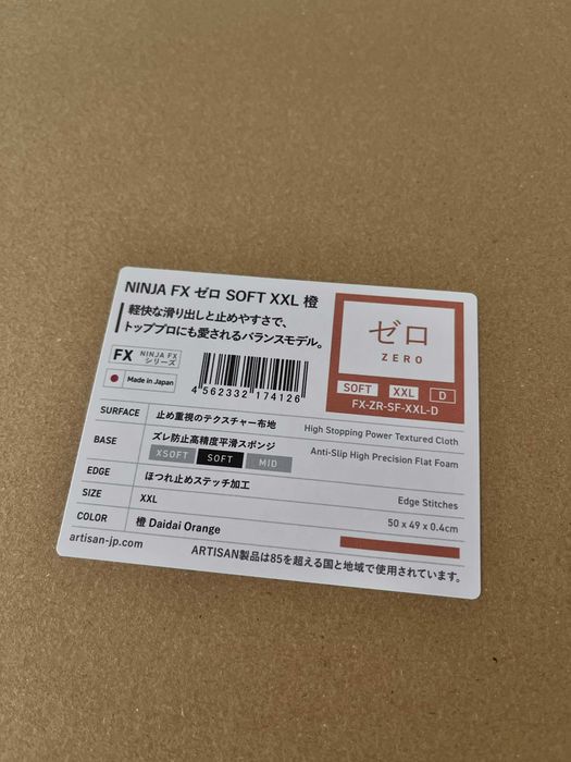 Artisan Mousepad - FX Zero - SOFT - XXL - Daidai Orange