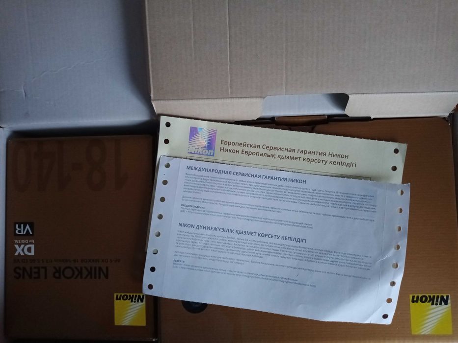 Nikon D5600 с объективом 18-140 мм (есть пример фотографии)