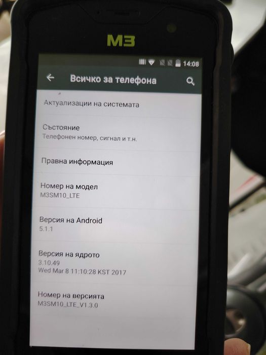 M3 MOBILE SM10-мобилен промишлен терминал