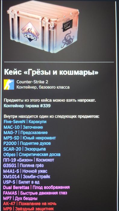 Описание!!! СРОЧНО