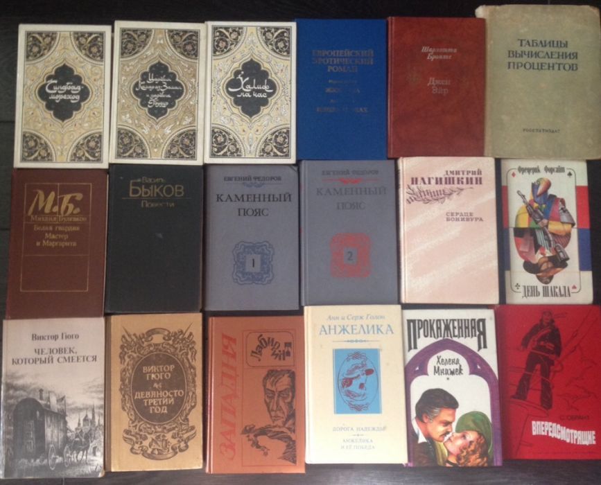 Продам книги в отличном состоянии