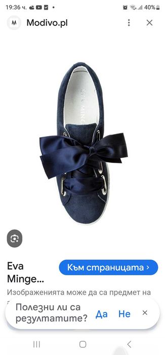 Гуменки Replay 38