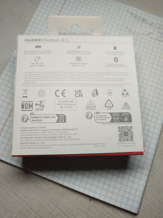 Беспроводные наушники